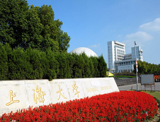 上海大學(xué)2020年碩士研究生招生簡(jiǎn)章及專(zhuān)業(yè)目錄