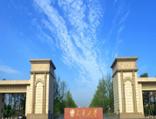 西南交通大學2020年碩士研究生招生章程、招生專業目錄