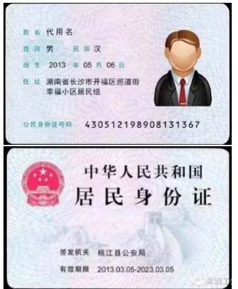 2021考研網報信息：四川農業大學2021年全國碩士研究生招生考試  成都校區考點（5107）和雅安校區考點（5112）  報名信息網上確認公告
