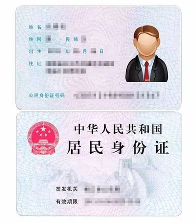 2021考研網報信息：西南交通大學考點2021年全國碩士研究生招生考試報名信息網上確認公告