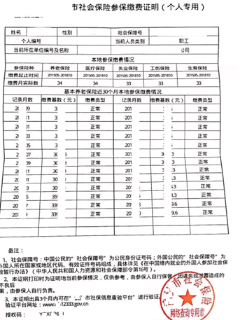 2021考研網報信息：西南交通大學考點2021年全國碩士研究生招生考試報名信息網上確認公告