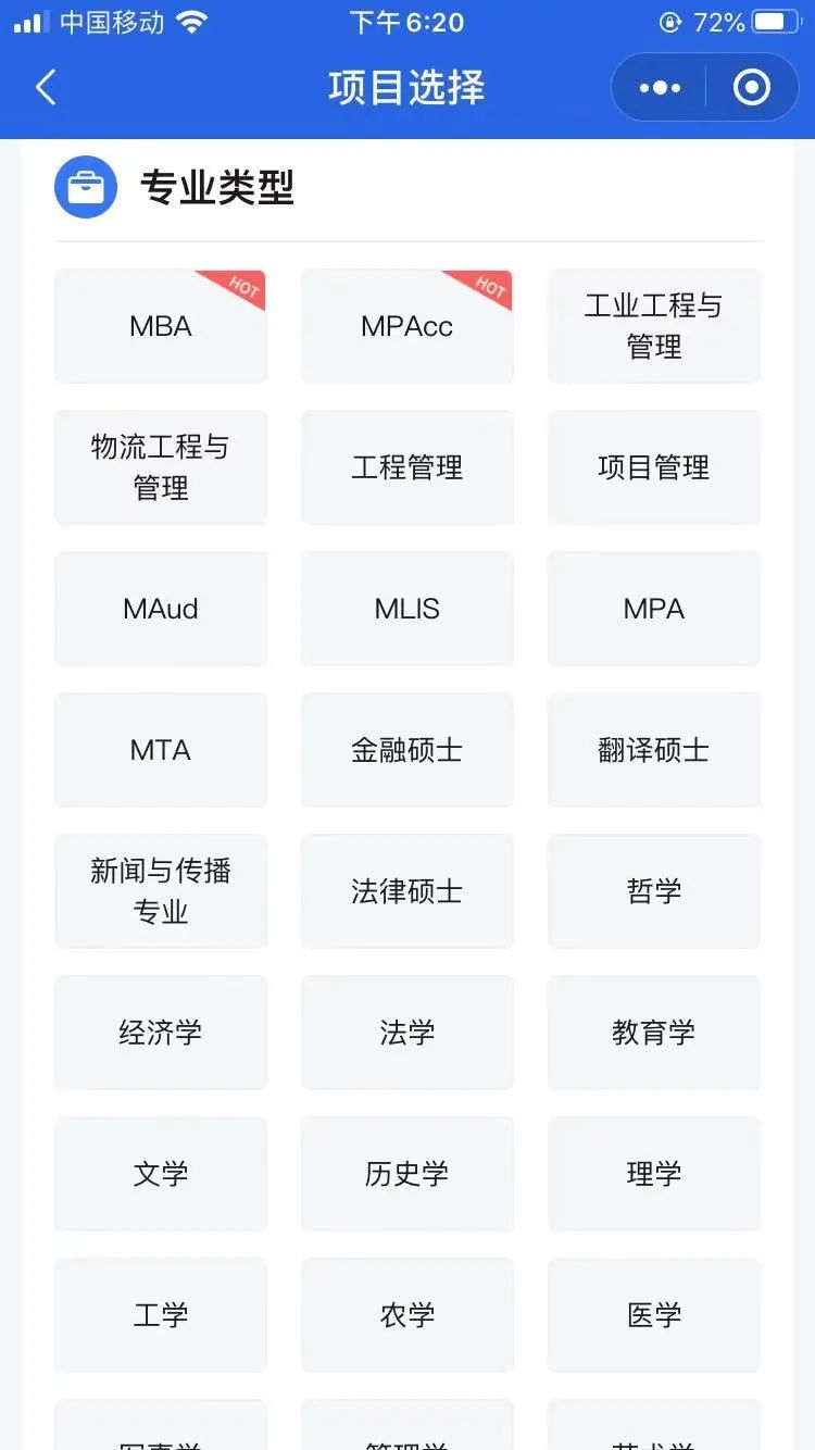 2021考研：初試結(jié)束后，估分和真題解析一步到位，助你復(fù)試先人一步
