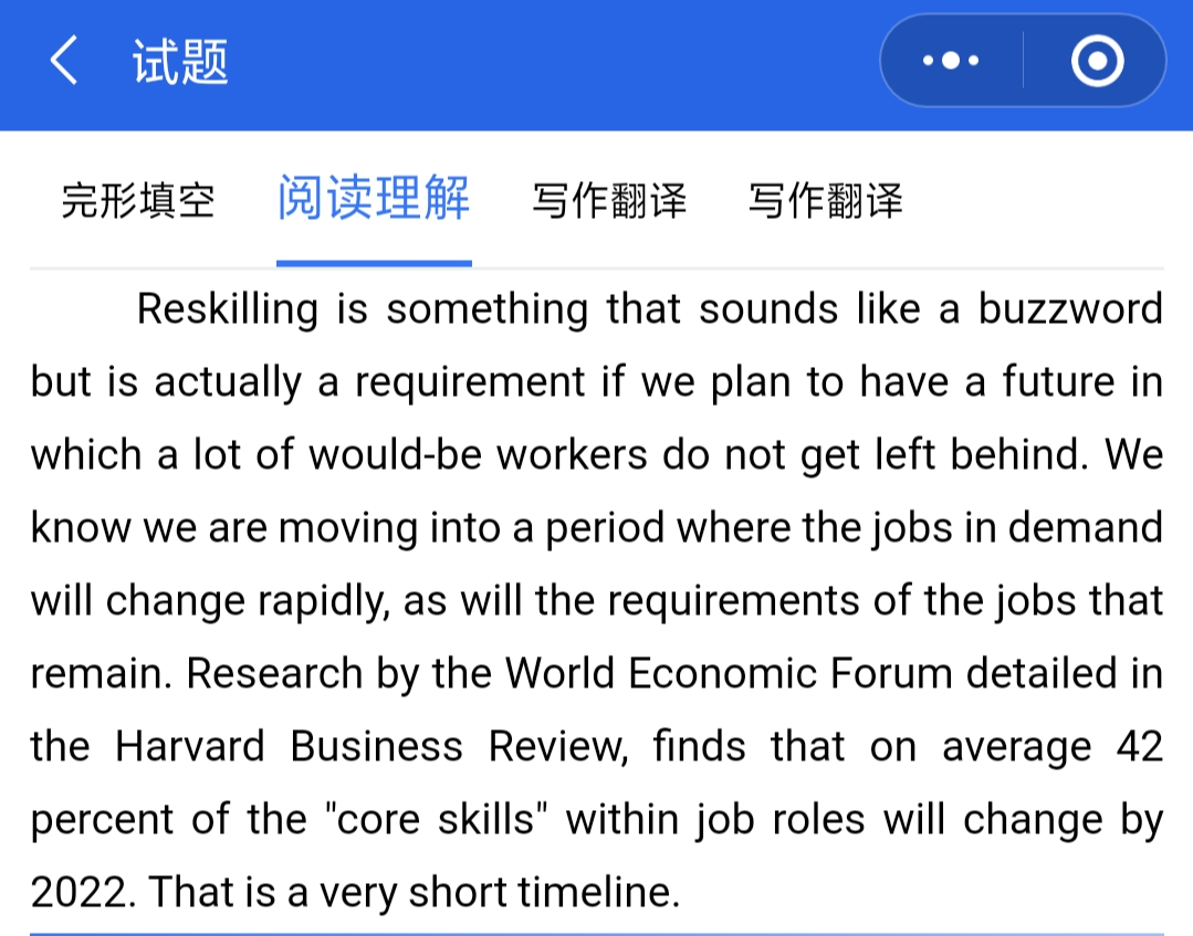 重磅速遞！2022年全國碩士研究生考試考研英語（二）閱讀理解真題及答案