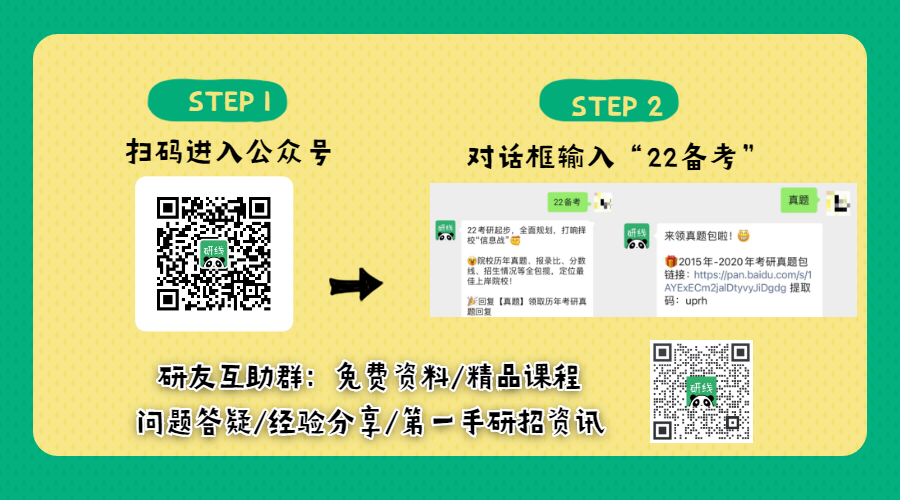 2021物流工程與管理碩士擬錄取名單匯總:2021考研全國物流工程與管理專碩招生院校擬錄取名單匯總