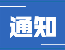 新一輪“高校大合并”來了！多省發文支持!